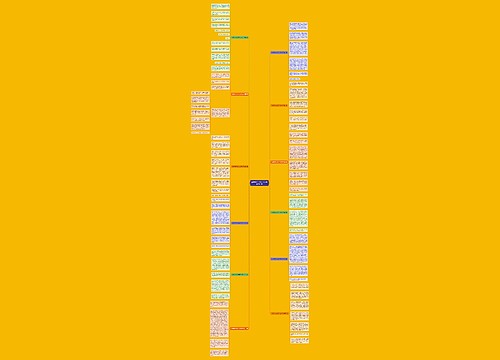 礼物作文500字左右初中精选12篇