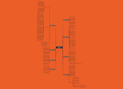课外阅读课文作文100字通用8篇 课外阅读课文作文100字通用8篇