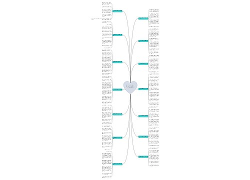 乡下路上的风景作文500字作文(通用14篇)