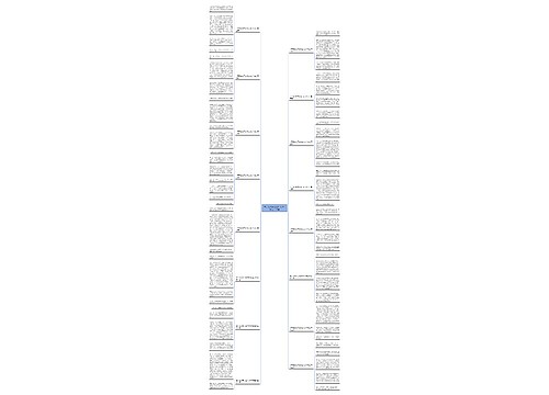 关于蚂蚁启示的作文300字左右16篇