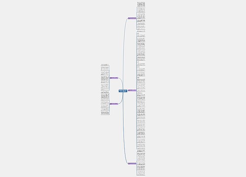 我的青春有书相伴作文600字作文精选5篇