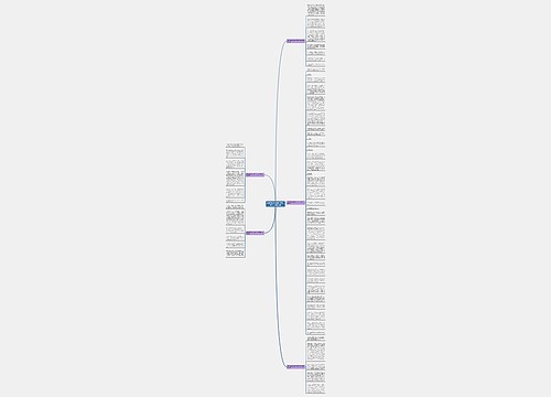 我的青春有书相伴作文600字作文精选5篇