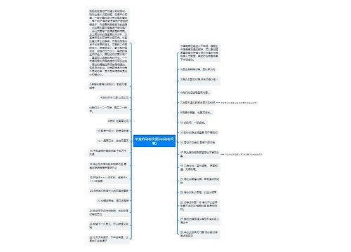 毕业的动态文案(qq动态文案)