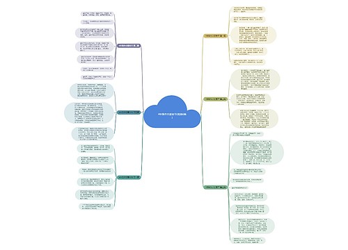 4年级作文爱老节(优选6篇) 4年级作文爱老节(优选6篇)