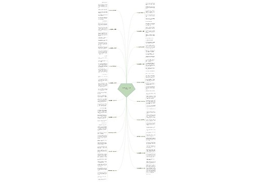 作文忙碌的夏天200字通用20篇