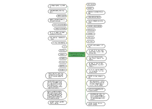 祝福老师文案毕业季四字(毕业季感恩老师文案) 祝福老师文案毕业季四字(毕业季感恩老师文案)