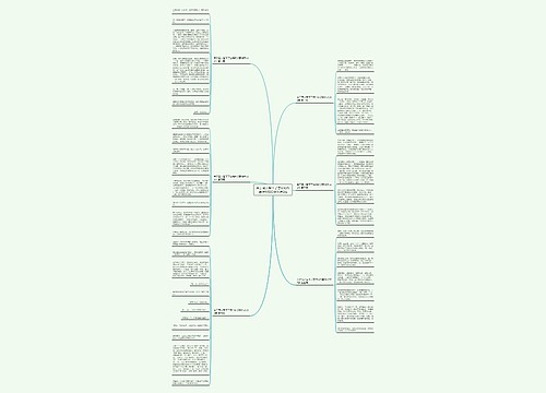 关于写人留下了怎样的印象作文500字优选6篇