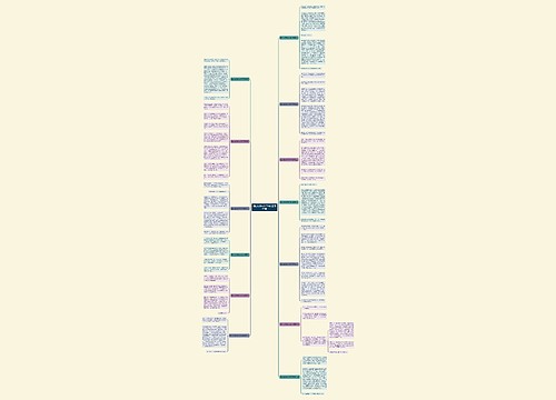 粗心的我作文300字(通用13篇)