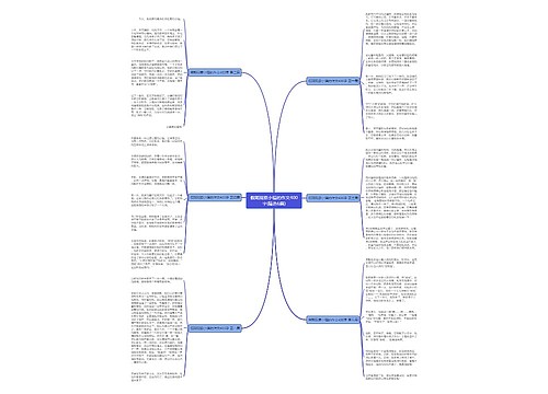 假期观察小猫的作文400字(精选6篇)
