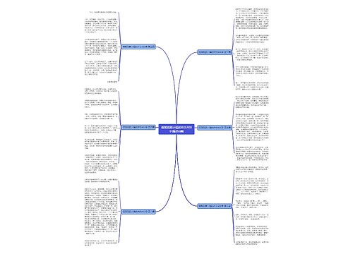 假期观察小猫的作文400字(精选6篇)