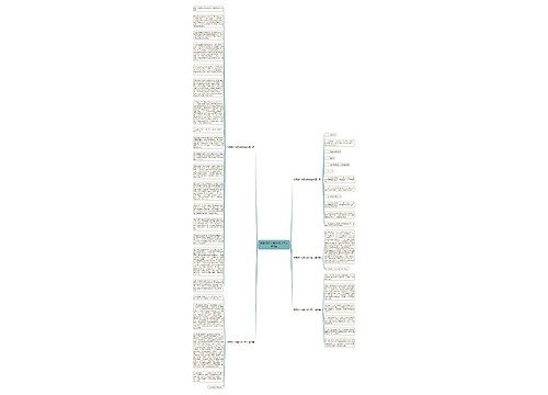 设备报价方案的格式范文共5篇