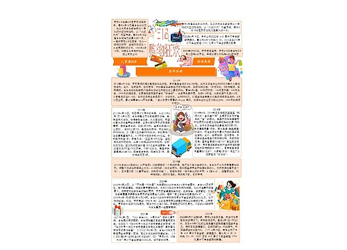 618购物狂欢攻略