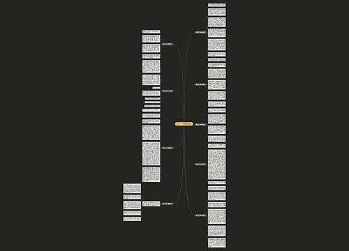 爱心江门作文(精选9篇)