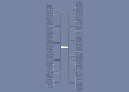 关于未来学校的作文题通用12篇