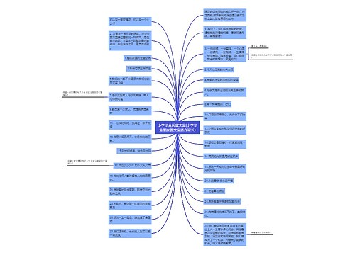 小学毕业闺蜜文案(小学毕业朋友圈文案适合家长) 小学毕业闺蜜文案(小学毕业朋友圈文案适合家长)