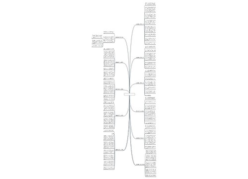 我最敬爱老师作文共11篇 我最敬爱老师作文共11篇