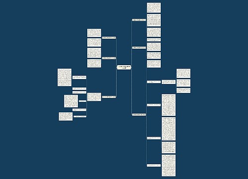 司法援助优秀精品案例范文共6篇 司法援助优秀精品案例范文共6篇