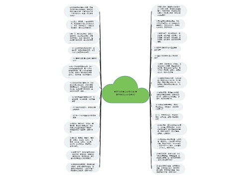 感恩节微信公众号文案(感恩节微信公众号推文) 感恩节微信公众号文案(感恩节微信公众号推文)