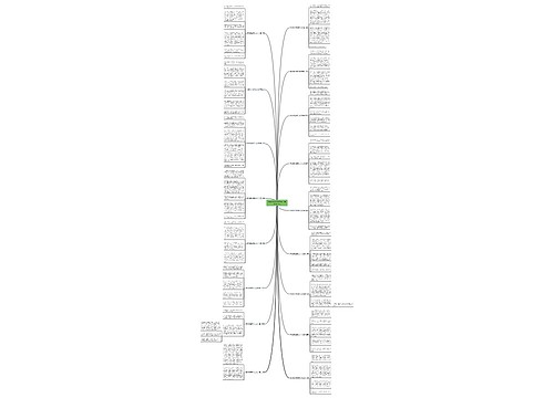 得到妈妈关爱作文400字优选17篇