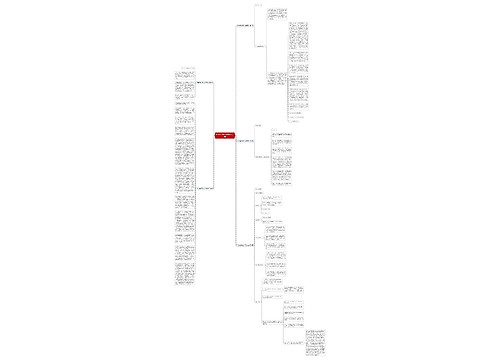 给当兵的家人写信范文(5篇) 给当兵的家人写信范文(5篇)