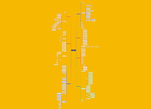 肥料销售合作合同范本精选7篇 肥料销售合作合同范本精选7篇