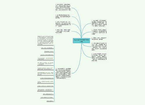 毕业文案不舍(离家不舍的文案) 毕业文案不舍(离家不舍的文案)