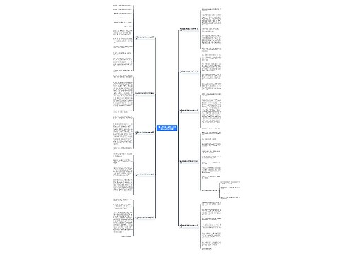 描写童年的乐趣作文400字左右(优选10篇)