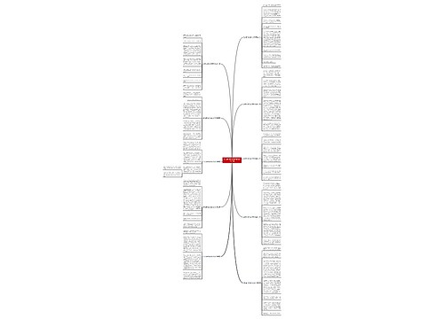 努力奋斗的议论作文600字10篇