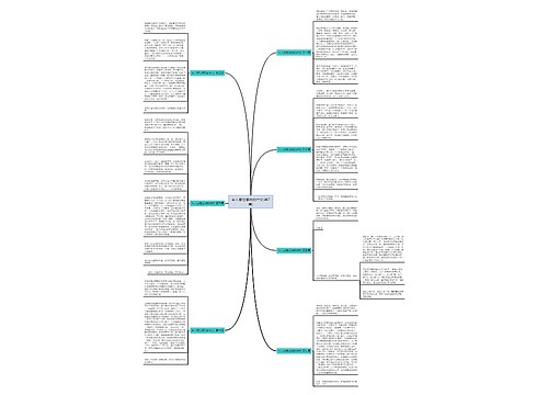 令人感觉感动的作文(共7篇) 令人感觉感动的作文(共7篇)