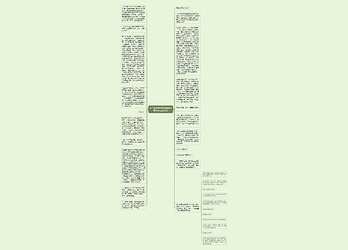 关于毕业告白的文案(幼儿园毕业告白文案) 关于毕业告白的文案(幼儿园毕业告白文案)