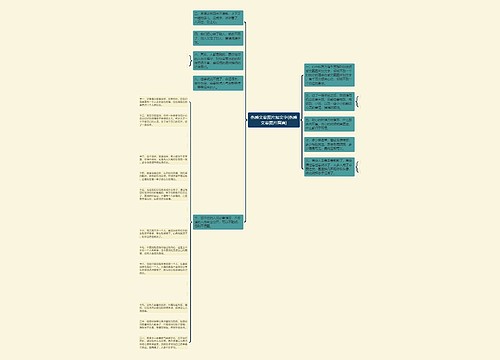 伤感文案图片加文字(伤感文案图片高清) 伤感文案图片加文字(伤感文案图片高清)
