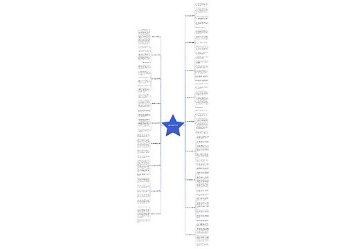 洗菜小学生作文18篇 洗菜小学生作文18篇