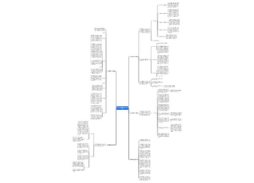 工作总结钣金工范文(共5篇)