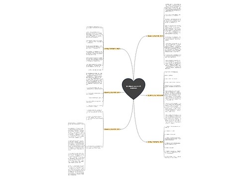 富士康临时工转正合同范本(推荐6篇) 富士康临时工转正合同范本(推荐6篇)