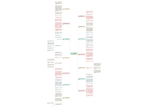 小学一次有去趣的实验作文300字(通用14篇)