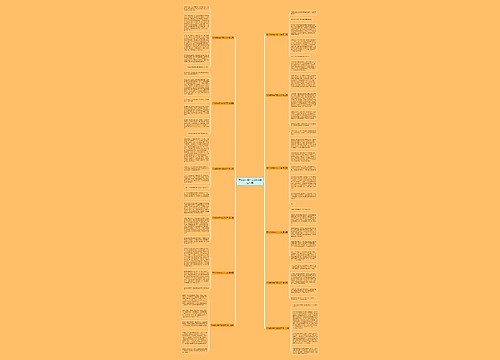 可怜的小兔作文300字精选12篇