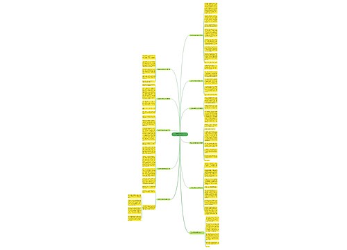 一起读书的幸福作文600字精选11篇