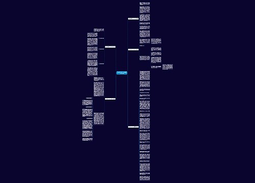 公司优秀导师个人总结范文优选5篇 公司优秀导师个人总结范文优选5篇