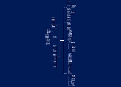 物业消防工作计划优选7篇 物业消防工作计划优选7篇