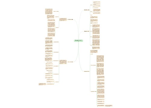 医院上量工作计划(推荐5篇) 医院上量工作计划(推荐5篇)