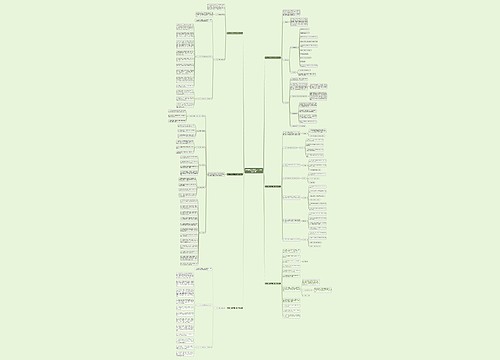 护理安全与质量工作计划(汇总6篇)