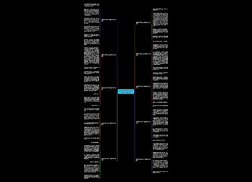 含羞草100字作文三年级的作文(推荐10篇)