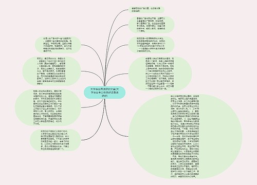 大学毕业再读研的文案(大学毕业考公务员好还是读研好)