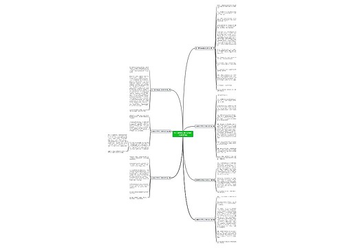 五年级科学实验小发明作文(推荐7篇)