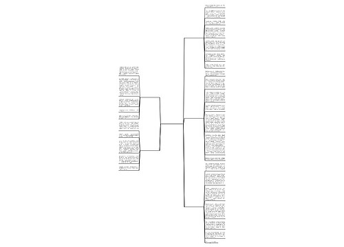 法国游记作文800字作文精选5篇