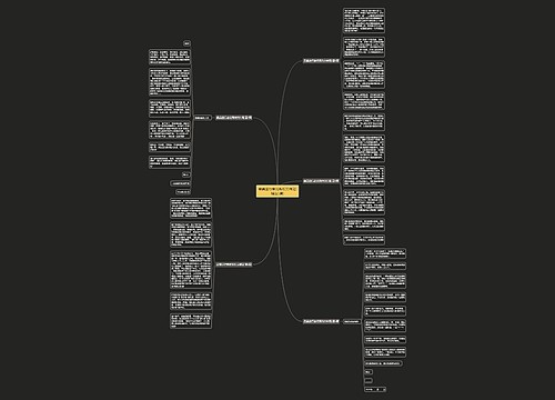 最美逆行者优秀作文结尾(精选5篇)