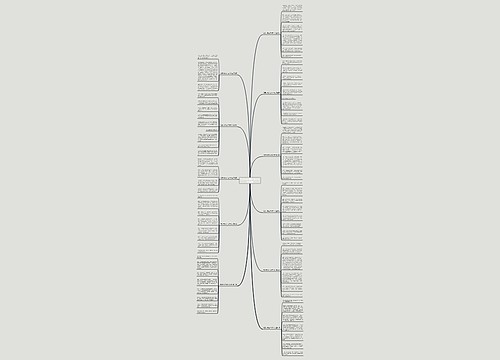 我爱大树的400字作文(实用12篇)