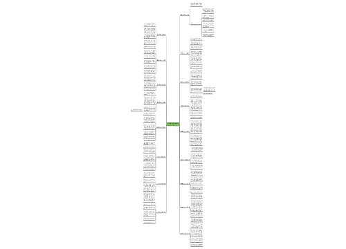 爱好跑步作文400字(优选17篇)