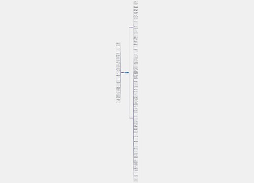 上班辛苦的说说句子精选190句