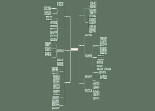 财务人员季度工作总结(热门6篇)